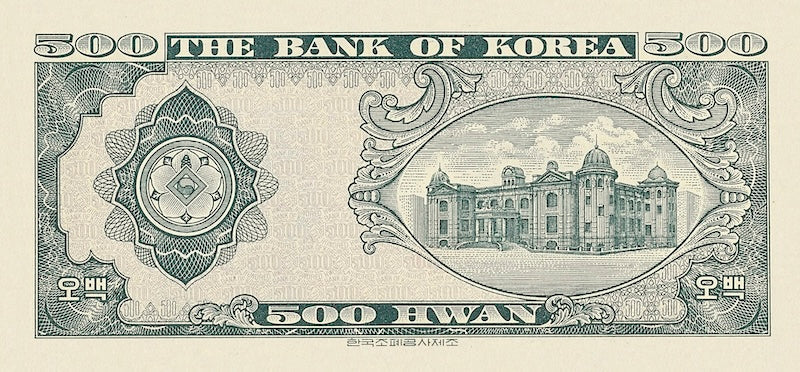 South Korea, 100 & 500 Hwan, 1961, P.26 - P.27, REPLICA My Store