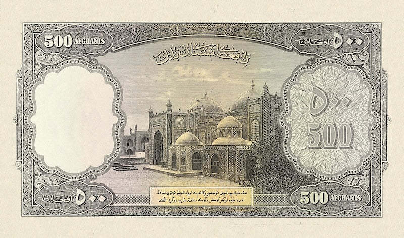 Afghanistan, Mohammed Zahir, 2 - 1000 Afghanis, 1939, P.21 - P27A, Complete Set REPLICA My Store