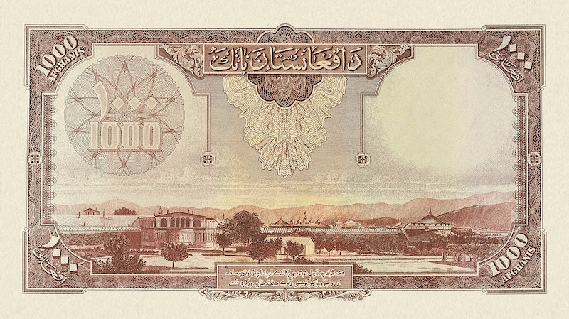 Afghanistan, Mohammed Zahir, 2 - 1000 Afghanis, 1939, P.21 - P27A, Complete Set REPLICA My Store