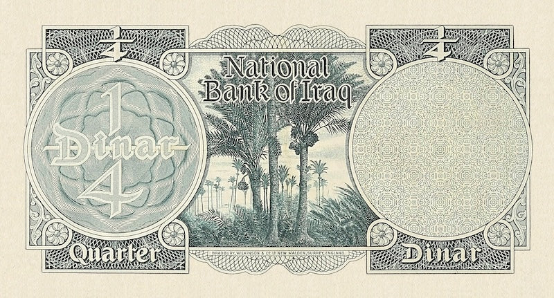 Iraq, Hashemite Kingdom, National Bank First Issue,  1/4 - 10 Dinars, 1947, P.27 - P.31, Complete Set REPLICA My Store