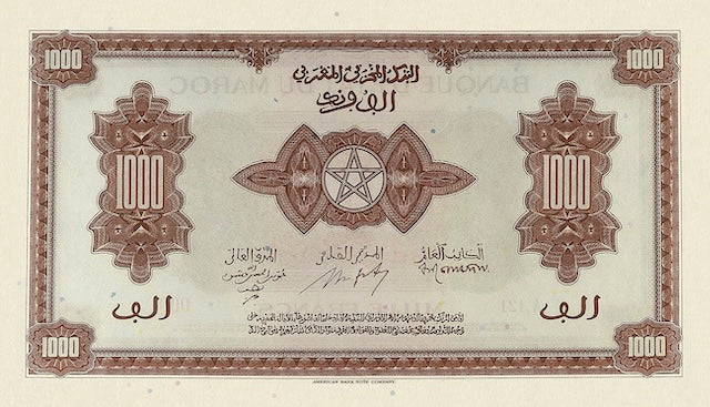 Morocco, Banque D'Etat Du Maroc, 5 - 5000 Francs, 1943, P.24 - P.32, Complete Set REPLICA My Store