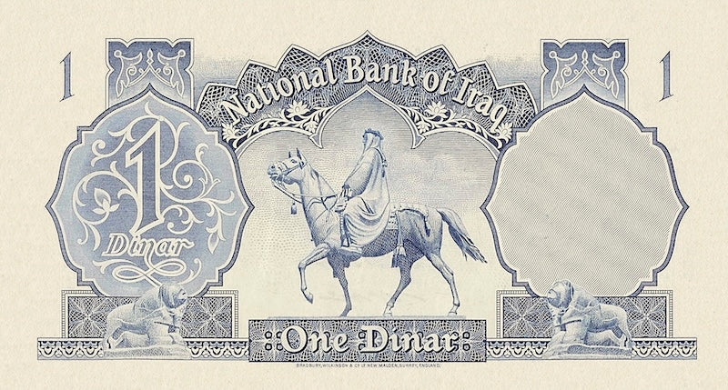 Iraq, Hashemite Kingdom, National Bank First Issue,  1/4 - 10 Dinars, 1947, P.27 - P.31, Complete Set REPLICA My Store