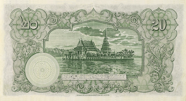Siam (Thailand), 1 - 20 Baht, Rama VIII 3rd Series 1936, P.26 - P.29, Complete Set REPLICA My Store