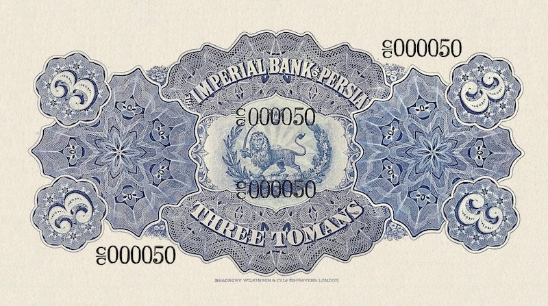 Iran, Qajar Dynasty, Imperial Bank of Persia 1 - 1000 Toman, 1890, P.1 - P.11, Complete Set REPLICA My Store