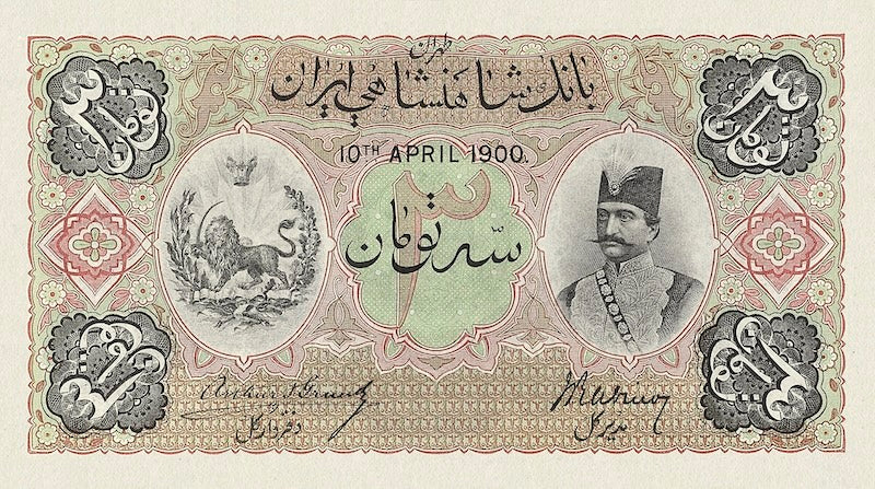 Iran, Qajar Dynasty, Imperial Bank of Persia 1 - 1000 Toman, 1890, P.1 - P.11, Complete Set REPLICA My Store