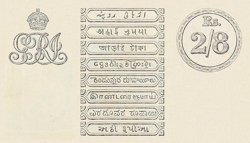 British India, George V, 1 Rupee, 2 Rupees 8 Annas, 5 & 10 Rupees, 1917, P.1 - P.6, Complete Set REPLICA My Store