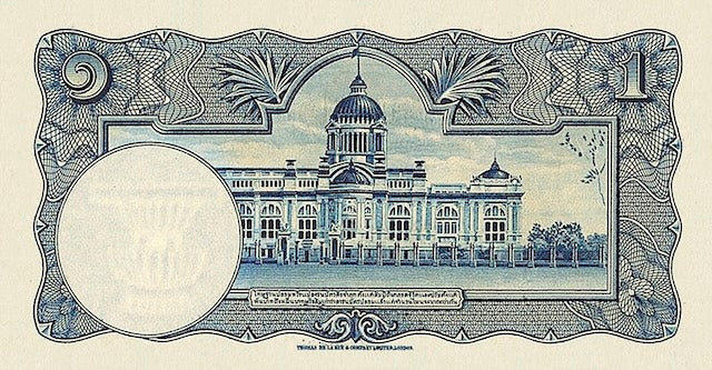 Siam (Thailand), 1 - 1000 Baht, 4th Series 1939, P.30 - P.37, Complete Set REPLICA My Store