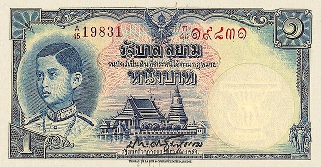 Siam (Thailand), 1 - 1000 Baht, 4th Series 1939, P.30 - P.37, Complete Set REPLICA My Store