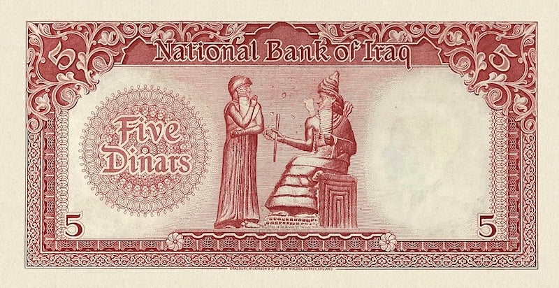 Iraq, Hashemite Kingdom, National Bank First Issue,  1/4 - 10 Dinars, 1947, P.27 - P.31, Complete Set REPLICA My Store