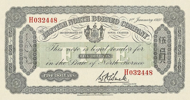 British North Borneo Sabah 1940 complete replica banknote set