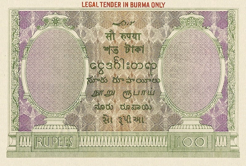 Burma, Reserve Bank of India, 5, 10, 100 & 1000 Rupees, George V 1937, P.1 - P.3, P.NL, Complete Set REPLICA My Store