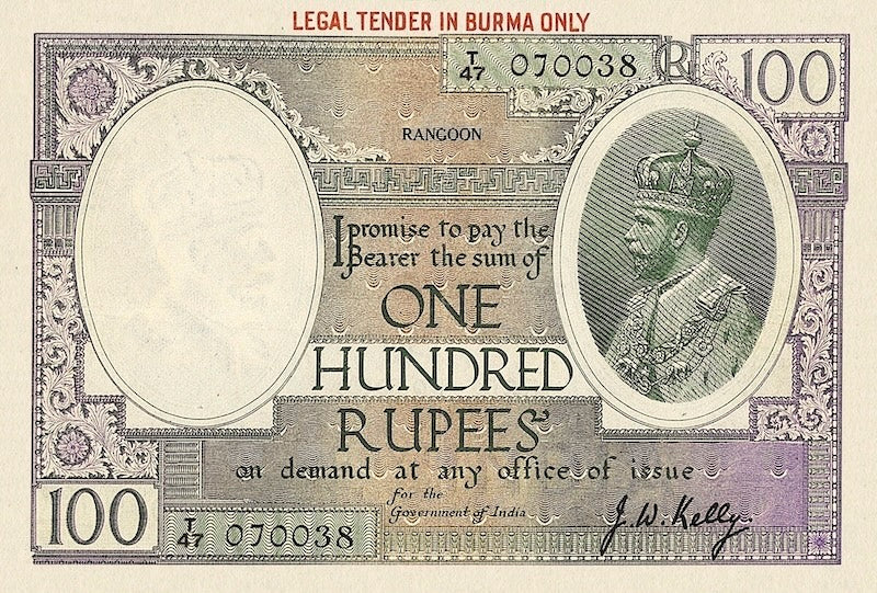 Burma, Reserve Bank of India, 5, 10, 100 & 1000 Rupees, George V 1937, P.1 - P.3, P.NL, Complete Set REPLICA My Store