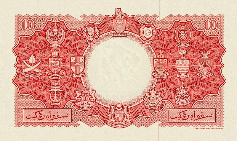 Malaya & British Borneo, 1 - 10000 Dollars, Elizabeth II 1953, P.1 - P.7, Complete Set REPLICA My Store