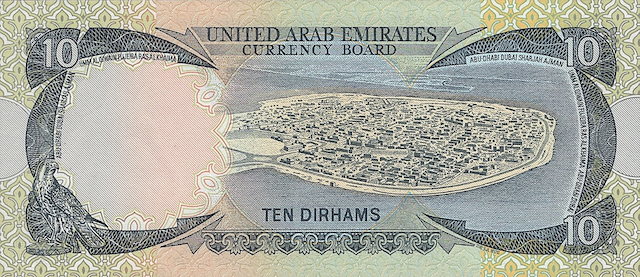 United Arab Emirates (UAE), Currency Board, 1 - 1000 Dirhams, 1973, P.1 - P.6, Complete Set REPLICA Old Currency Replicas