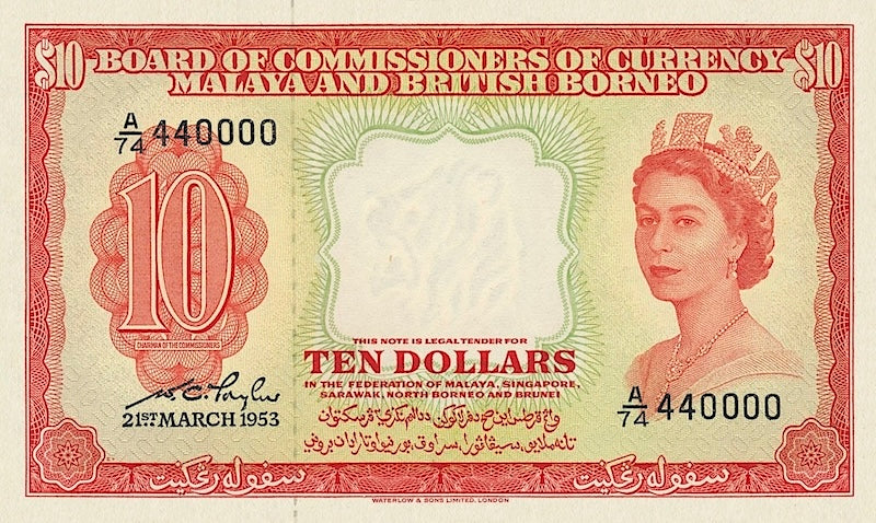 Malaya & British Borneo, 1 - 10000 Dollars, Elizabeth II 1953, P.1 - P.7, Complete Set REPLICA My Store