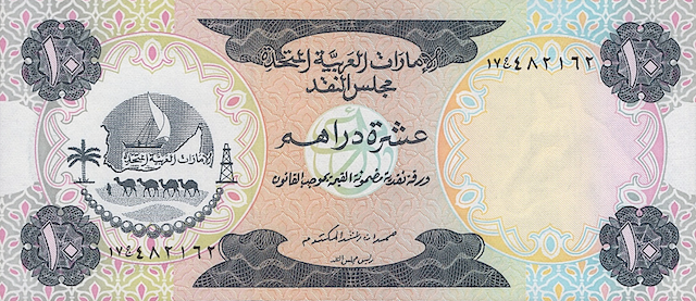 United Arab Emirates (UAE), Currency Board, 1 - 1000 Dirhams, 1973, P.1 - P.6, Complete Set REPLICA Old Currency Replicas