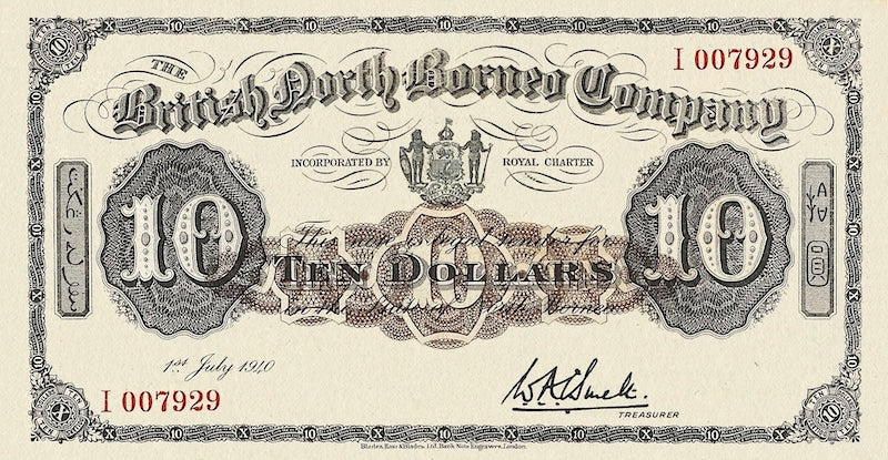 British North Borneo 1940 5 Dollar replica banknote