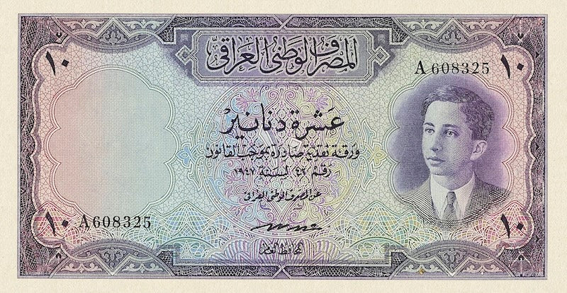 Iraq, Hashemite Kingdom, National Bank First Issue,  1/4 - 10 Dinars, 1947, P.27 - P.31, Complete Set REPLICA My Store