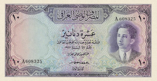 Iraq, Hashemite Kingdom, National Bank First Issue,  1/4 - 10 Dinars, 1947, P.27 - P.31, Complete Set REPLICA My Store