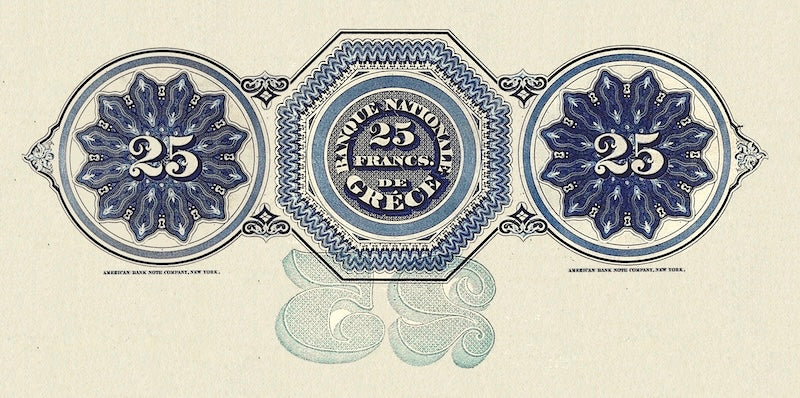 Greece, National Bank,  25 - 500 Drachmai, 1870 -1886, P.31 - P.33 REPLICA My Store