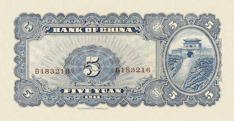 Hong Kong, Emergency Issues, 1 - 5 Dollars, 1942, P.317 - P.320, Complete Set REPLICA My Store