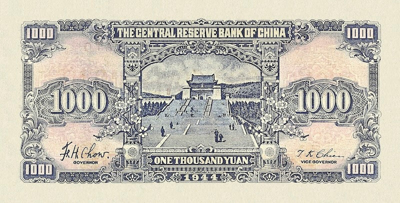 Hong Kong, Emergency Issues, 1 - 5 Dollars, 1942, P.317 - P.320, Complete Set REPLICA My Store