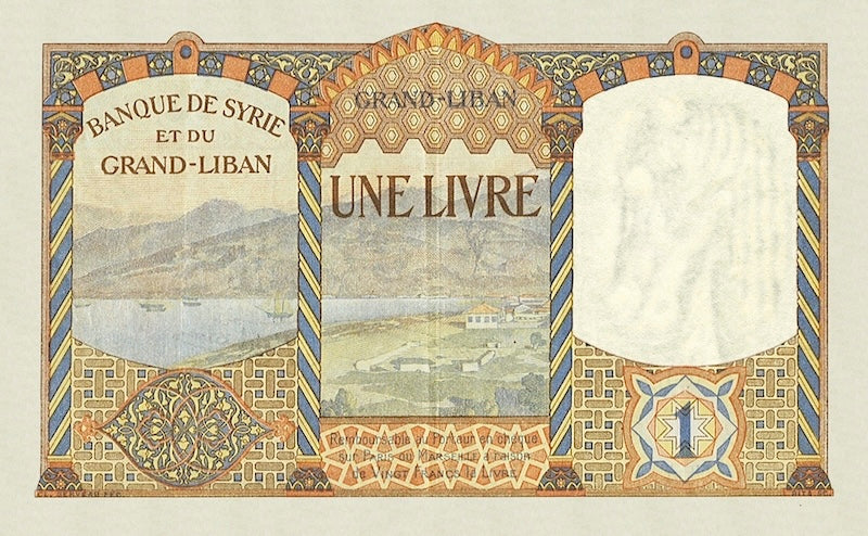 Lebanon, 25 Piastres - 100 Livres, 1925, P.1 - P.11, Complete Set REPLICA My Store