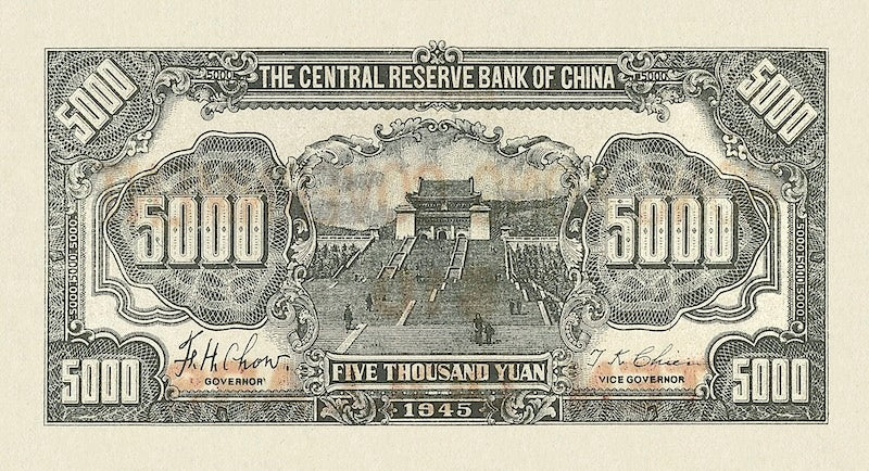 Hong Kong 1942 Emergency 1 Dollar Replica Banknote