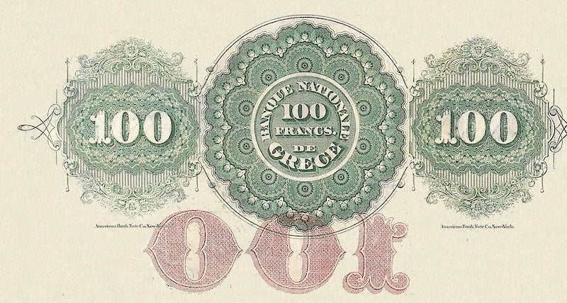 Greece, National Bank,  25 - 500 Drachmai, 1870 -1886, P.31 - P.33 REPLICA My Store