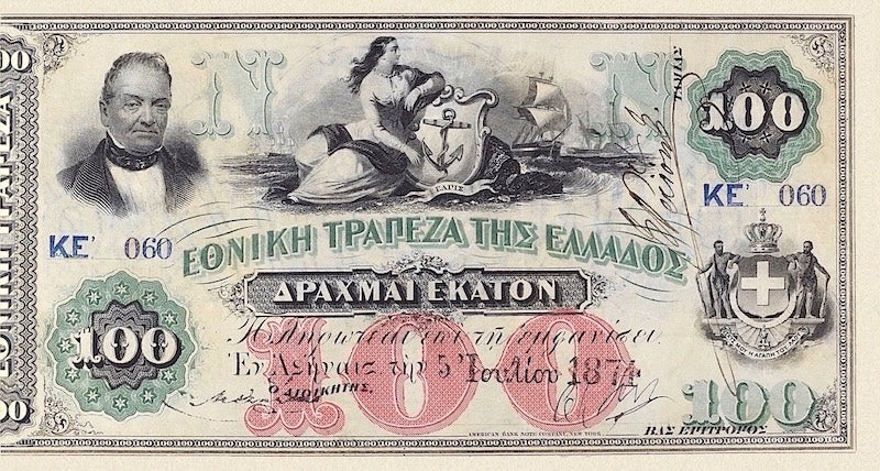 Greece, National Bank,  25 - 500 Drachmai, 1870 -1886, P.31 - P.33 REPLICA My Store