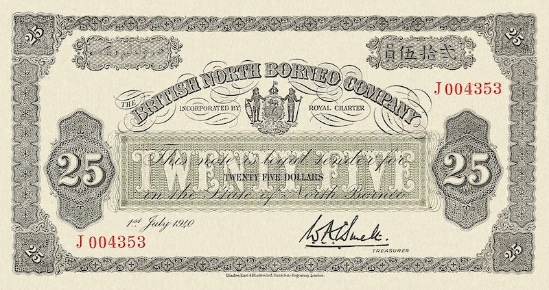 British North Borneo 1940 25 Dollar replica banknote front side