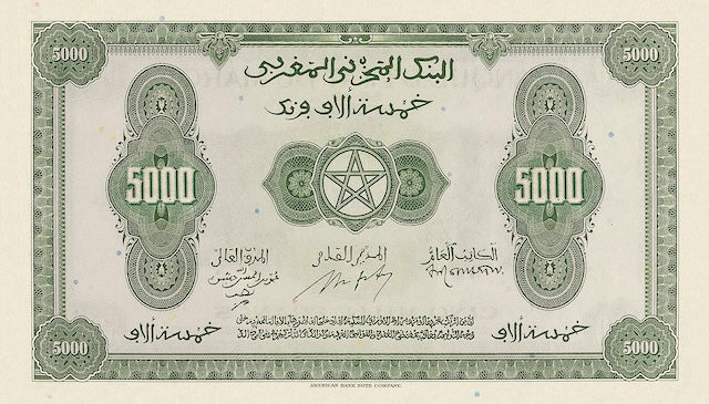 Morocco, Banque D'Etat Du Maroc, 5 - 5000 Francs, 1943, P.24 - P.32, Complete Set REPLICA My Store