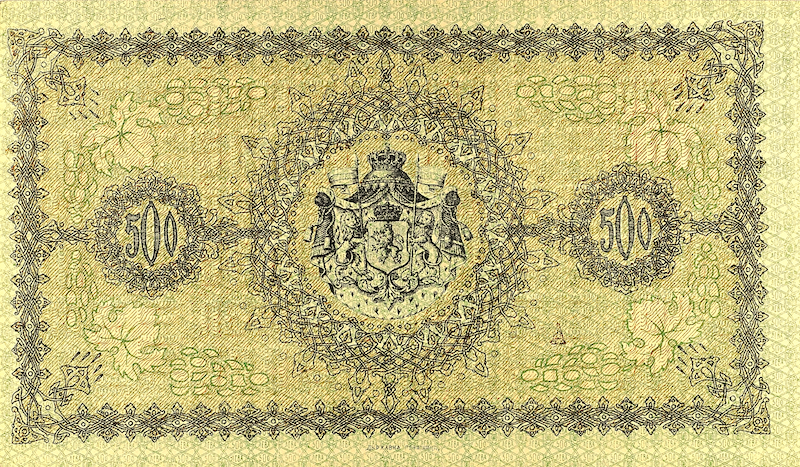 Bulgaria, B'lgarska Narodna Banka, 500 Leva Zlatni, 1920, P.32 REPLICA Old Banknote Replicas