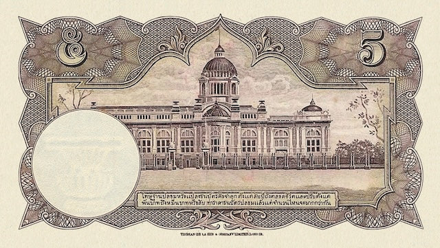 Siam (Thailand), 1 - 1000 Baht, 4th Series 1939, P.30 - P.37, Complete Set REPLICA My Store