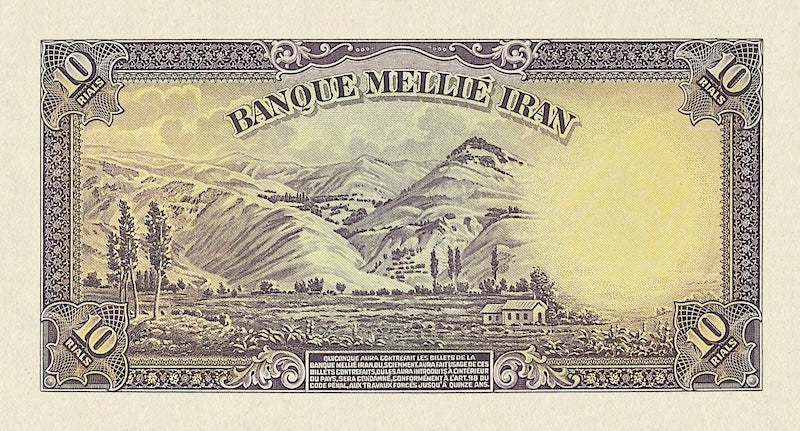 Iran, Pahlavi Dynasty, Bank Melli 5 - 1000 Rials, French Issue 1937, P.32 - P.38, Complete Set REPLICA My Store