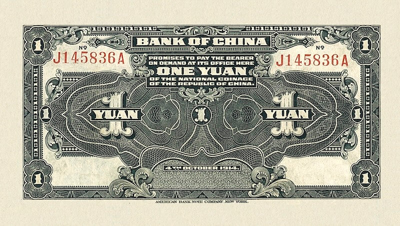 China, Bank of China, Yuan Shikai, 1 - 100 Yuan, 1914, P.33 - P.35B, Complete Set REPLICA My Store