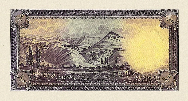 Iran, Pahlavi Dynasty, Bank Melli 5 - 10000 Rial, Farsi Issue 1938, P.32A - P.38C, Complete Set REPLICA My Store