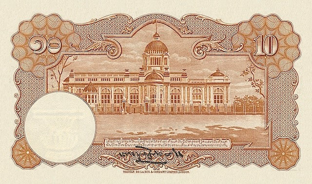 Siam (Thailand), 1 - 1000 Baht, 4th Series 1939, P.30 - P.37, Complete Set REPLICA My Store