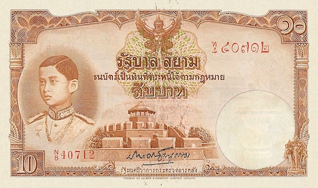 Siam (Thailand), 1 - 1000 Baht, 4th Series 1939, P.30 - P.37, Complete Set REPLICA My Store