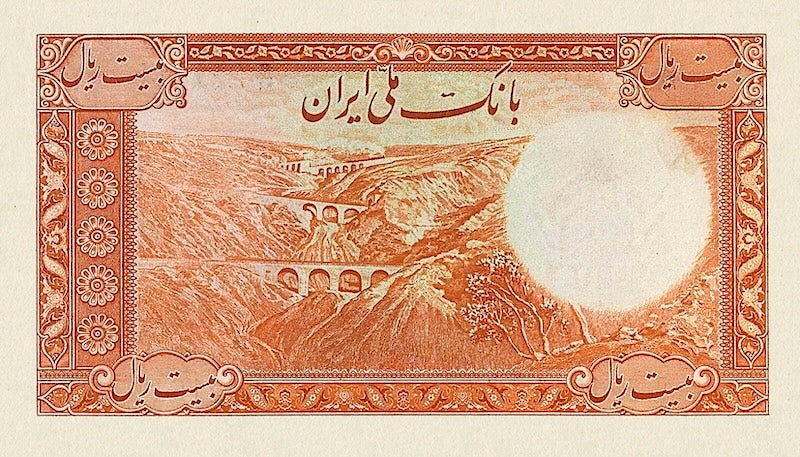 Iran, Pahlavi Dynasty, Bank Melli 5 - 10000 Rial, Farsi Issue 1938, P.32A - P.38C, Complete Set REPLICA My Store