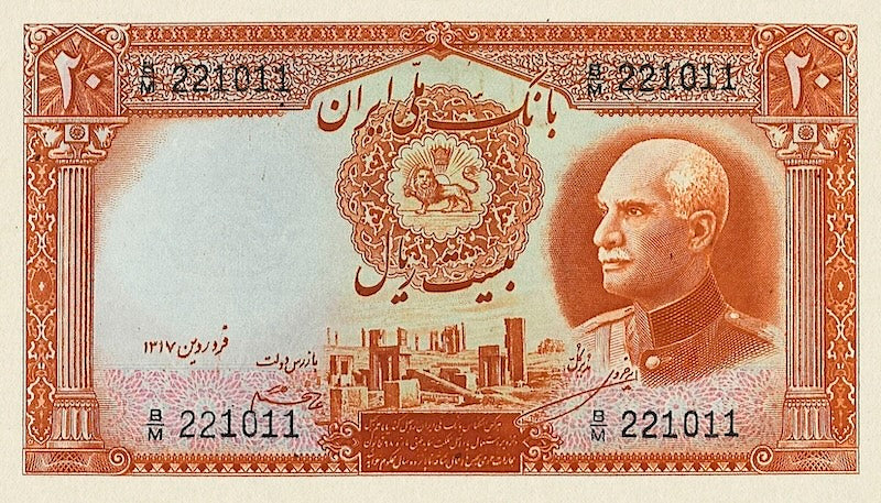 Iran, Pahlavi Dynasty, Bank Melli 5 - 10000 Rial, Farsi Issue 1938, P.32A - P.38C, Complete Set REPLICA My Store