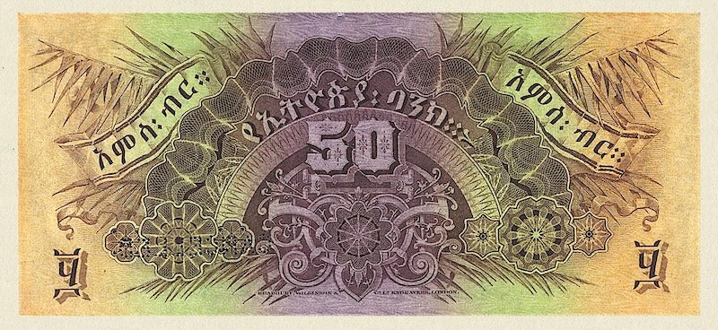 Ethiopia, Bank of Abyssinia, 5 - 500 Thalers, 1915, P.1 - P.5, Complete Set REPLICA My Store