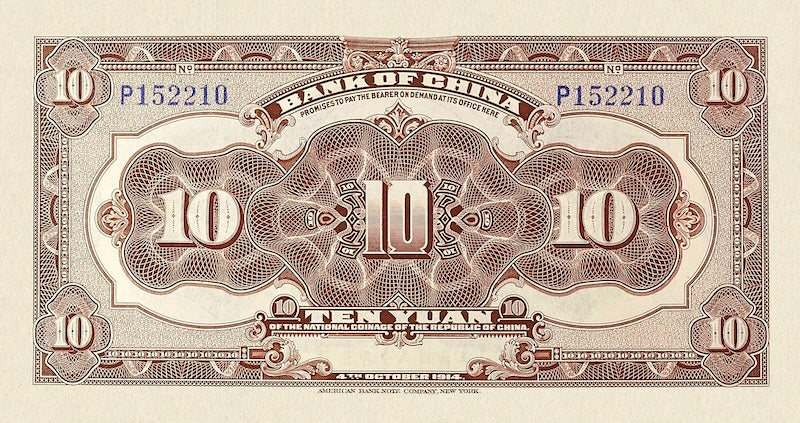 China, Bank of China, Yuan Shikai, 1 - 100 Yuan, 1914, P.33 - P.35B, Complete Set REPLICA My Store