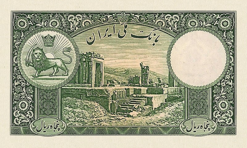 Iran, Pahlavi Dynasty, Bank Melli 5 - 10000 Rial, Farsi Issue 1938, P.32A - P.38C, Complete Set REPLICA My Store
