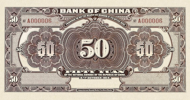 China, Bank of China, Yuan Shikai, 1 - 100 Yuan, 1914, P.33 - P.35B, Complete Set REPLICA My Store