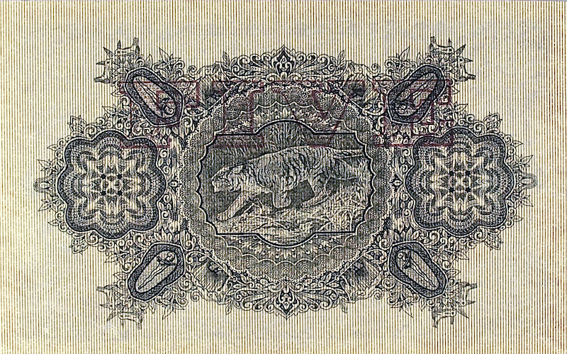 Straits Settlements,  1, 5 & 10 Dollars, 1898 - 1924, P.1 - P.4, Complete Set REPLICA My Store