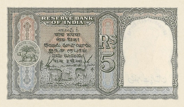 Pakistan, Reserve Bank of India 1 - 100 Rupees, 1948 Provisional, P.1 - P.3A, Complete Set REPLICA My Store