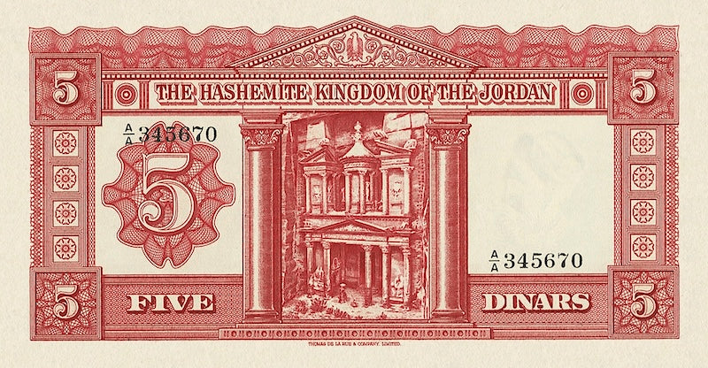 Jordan, Hashemite Kingdom, 1 - 50 Dinars, First Issue 1949, P.1 - P.5, Complete Set REPLICA My Store