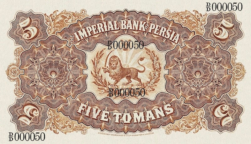 Iran, Qajar Dynasty, Imperial Bank of Persia 1 - 1000 Toman, 1890, P.1 - P.11, Complete Set REPLICA My Store