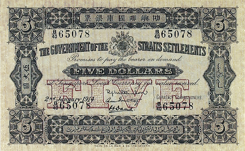 Straits Settlements,  1, 5 & 10 Dollars, 1898 - 1924, P.1 - P.4, Complete Set REPLICA My Store